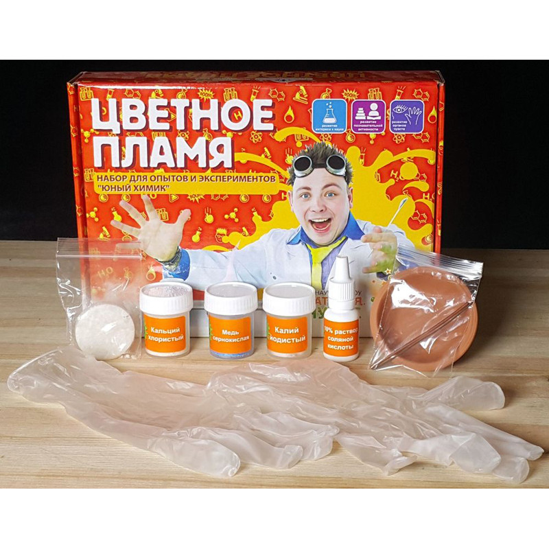 Набор Юного Химика В Магазине