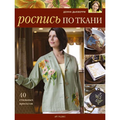 Накидка для герды выкройка Накидка для герды выкройка