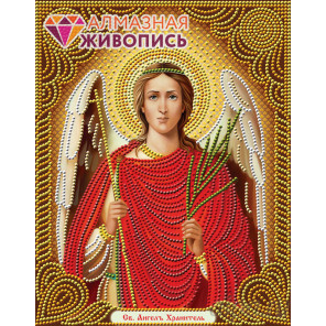  Икона Ангел Хранитель Алмазная вышивка мозаика АЖ-5013