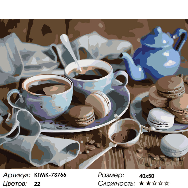 KTMK-73766 Чай с пирожными Раскраска картина по номерам на холсте 40х50 см  купить недорого в интернет магазине Айпа в Москве и Санкт-Петербурге, фото,  цена, отзывы