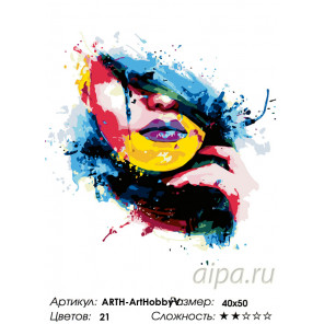 Количество цветов и сложность Цветное настроение Раскраска картина по номерам на холсте ARTH-ArtHobbyV