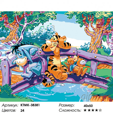 Количество цветов и сложность Друзья Вини-Пуха Раскраска картина по номерам на холсте KTMK-38381