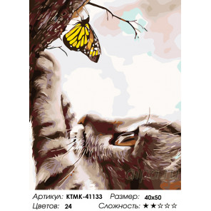 Количество цветов и сложность Любопытный котенок с бабочкой Раскраска картина по номерам на холсте KTMK-41133