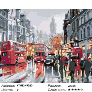 Количество цветов и сложность Пасмурный день в Лондоне Раскраска картина по номерам на холсте KTMK-49020