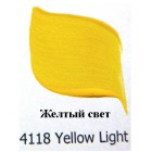 4118 Желтый свет Эмалевые краски Enamels FolkArt Plaid