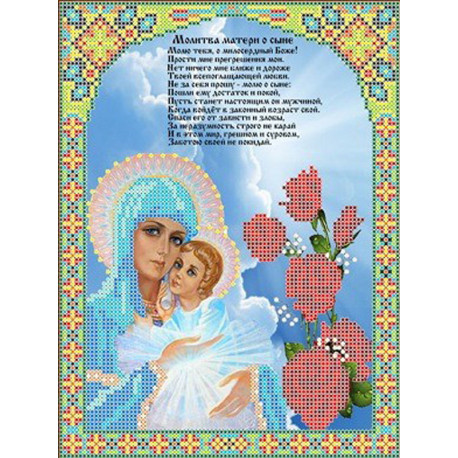 Молитва Матери о сыне Набор для вышивки бисером Каролинка