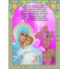 Молитва Матери о дочери Набор для вышивки бисером Каролинка