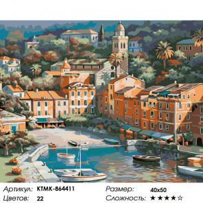 Количество цветов и сложность Средиземноморский городок Раскраска картина по номерам на холсте KTMK-864411