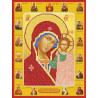 Богородица Многообразная Канва с рисунком для вышивки бисером