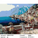 Количество цветов и сложность Терраса у моря Раскраска картина по номерам на холсте KTMK-29155