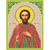 Святой Леонид Канва с рисунком для вышивки бисером