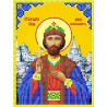 Святой Юрий Канва с рисунком для вышивки бисером