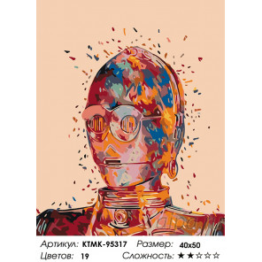 Количество цветов и сложность Радужный робот Раскраска картина по номерам на холсте  KTMK-95317