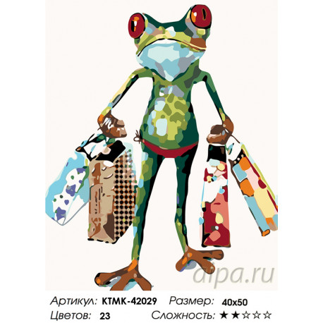 Количество цветов и сложность Лягушка с подарками Раскраска картина по номерам на холсте  KTMK-42029