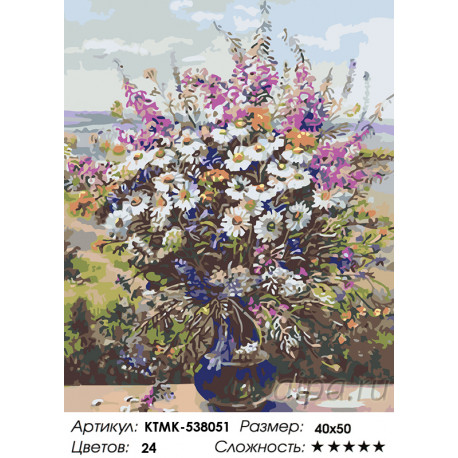 Количество цветов и сложность Ваза с полевыми цветами Раскраска картина по номерам на холсте  KTMK-538051