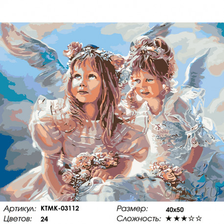 Количество цветов и сложность Ангелочки с цветами Раскраска картина по номерам на холсте  KTMK-03112