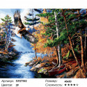 Количество цветов и сложность Орел над речкой Раскраска картина по номерам на холсте  GX27362