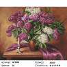 Количество цветов и сложность Букетик сирени Алмазная вышивка мозаика Painting Diamond GF2850
