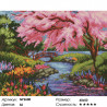 Количество цветов и сложность Сакура на берегу Алмазная вышивка мозаика Painting Diamond GF2600