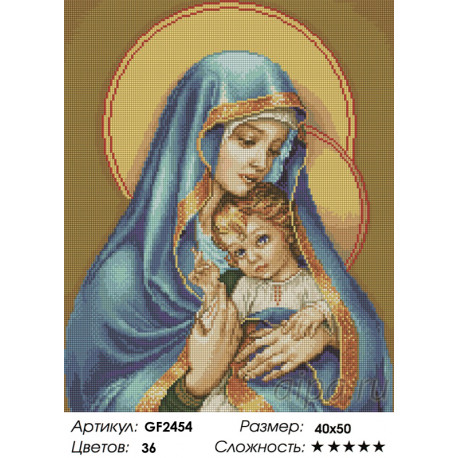 Количество цветов и сложность Праведная Мать и ребенок Алмазная вышивка мозаика Painting Diamond GF2454