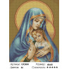 Количество цветов и сложность Праведная Мать и ребенок Алмазная вышивка мозаика Painting Diamond GF2454