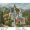 Замок Нойшванштайн Алмазная вышивка мозаика Painting Diamond