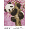 Количество цветов и сложность Панда на ветке Алмазная вышивка мозаика Painting Diamond GF1779