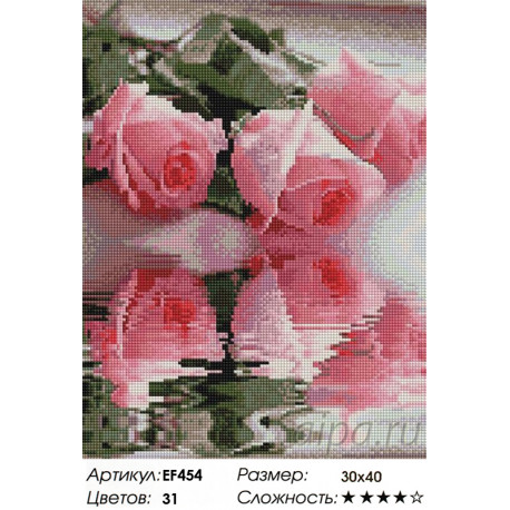 Количество цветов и сложность Отражение роз Алмазная вышивка мозаика Painting Diamond EF454
