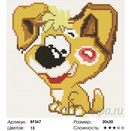 Количество цветов и сложность Веселая собачка Алмазная вышивка мозаика Painting Diamond BF367