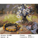 Количество цветов и сложность Венок Раскраска картина по номерам на холсте ZX 21883