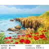 Количество цветов и сложность Маки на берегу Раскраска картина по номерам на холсте ZX 21795
