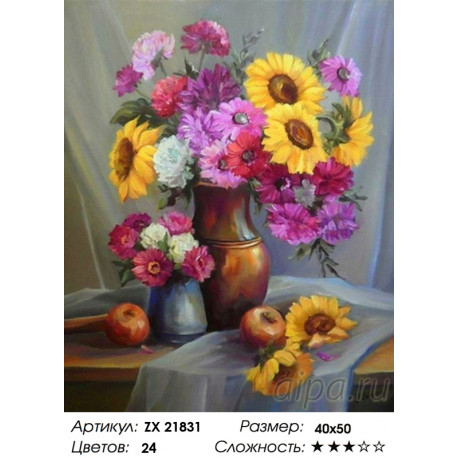 Количество цветов и сложность Маки и Подсолнухи Раскраска картина по номерам на холсте ZX 21831