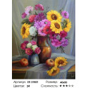 Количество цветов и сложность Маки и Подсолнухи Раскраска картина по номерам на холсте ZX 21831