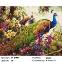 Количество цветов и сложность Пестрые павлины Раскраска картина по номерам на холсте ZX 21427