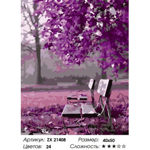  Весенняя скамейка Раскраска картина по номерам на холсте ZX 21408