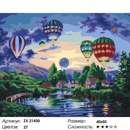 Картина по номерам - Воздушные шары 2 (КНО)