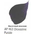463 Фиолетовый диоксидин ХП* Акриловая краска FolkArt Plaid