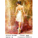 Балерина у станка Раскраска картина по номерам на холсте