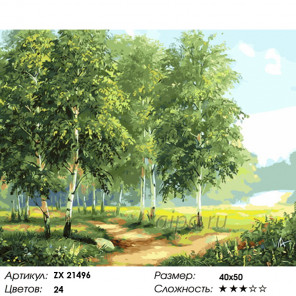 Количество цветов и сложность Молодые березки Раскраска картина по номерам на холсте ZX 21496