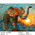 Слон на закате Раскраска картина по номерам на холсте