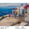 Количество цветов и сложность Греческий пейзаж Раскраска картина по номерам на холсте ZX 21699