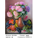 Количество цветов и сложность Гортензия и виноград Раскраска картина по номерам на холсте ZX 21736