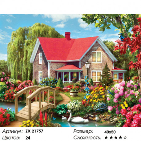 Количество цветов и сложность Красный дом Раскраска картина по номерам на холсте ZX 21757