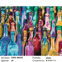 Количество цветов и сложность Радуга стекла Раскраска картина по номерам на холсте KTMK-006953