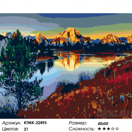 Количество цветов и сложность Гладь горного озера Раскраска картина по номерам на холсте KTMK-22493