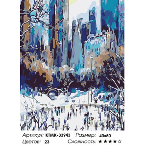 Количество цветов и сложность Зима в городе Раскраска картина по номерам на холсте KTMK-33943