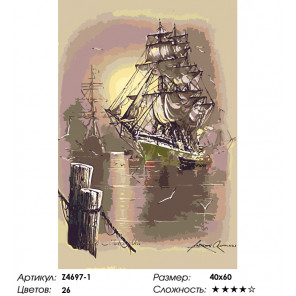  Флот Раскраска картина по номерам на холсте Z4697-1