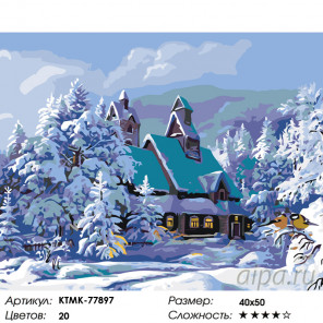  Зимние каникулы Раскраска картина по номерам на холсте KTMK-77897