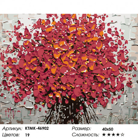 Количество цветов и сложность Красные цветы Раскраска картина по номерам на холсте KTMK-46902