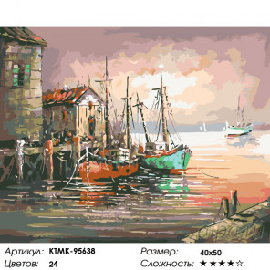 Количество цветов и сложность Рыбацкие лодки Раскраска картина по номерам на холсте KTMK-95638